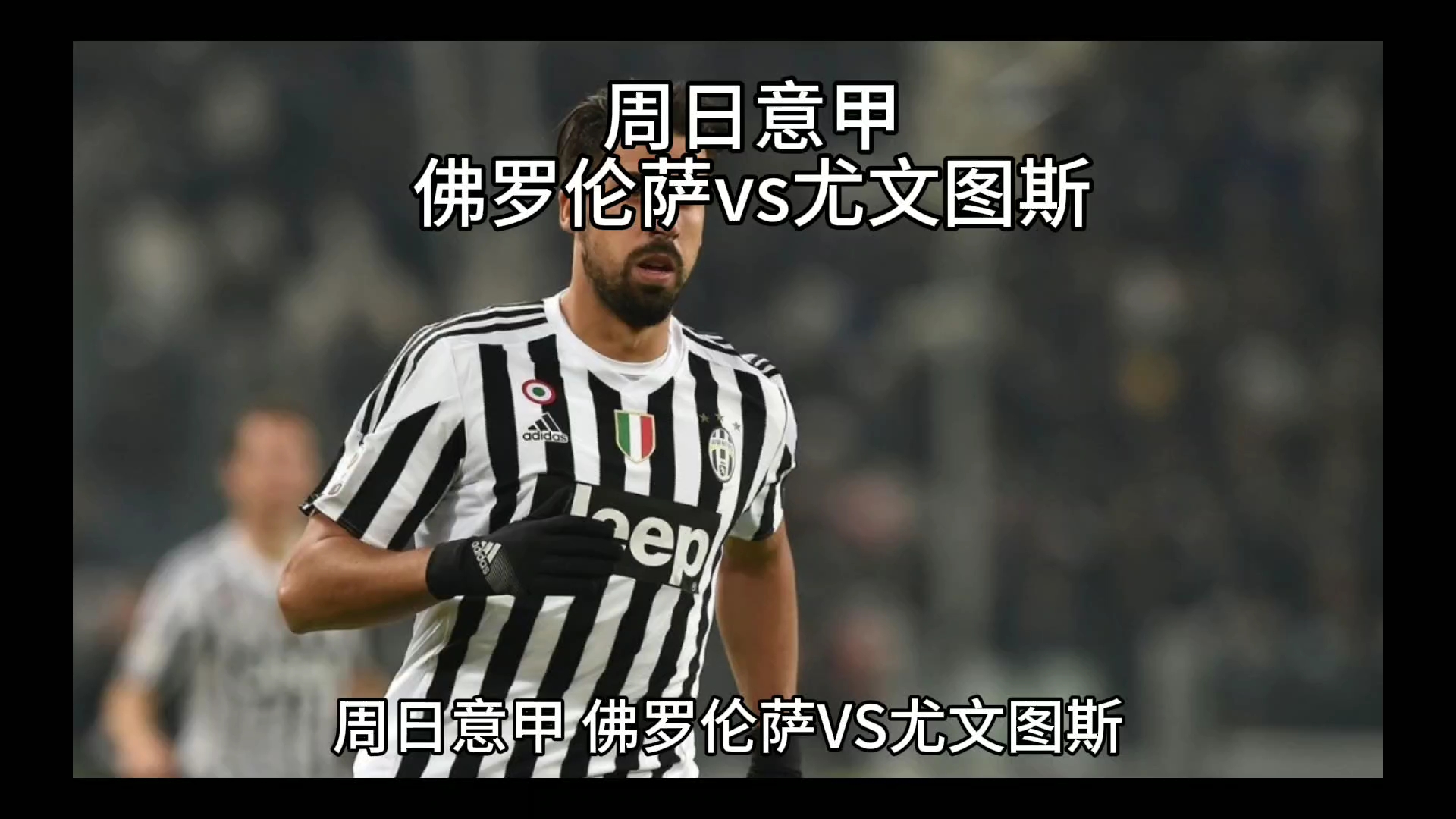 了无数激情
